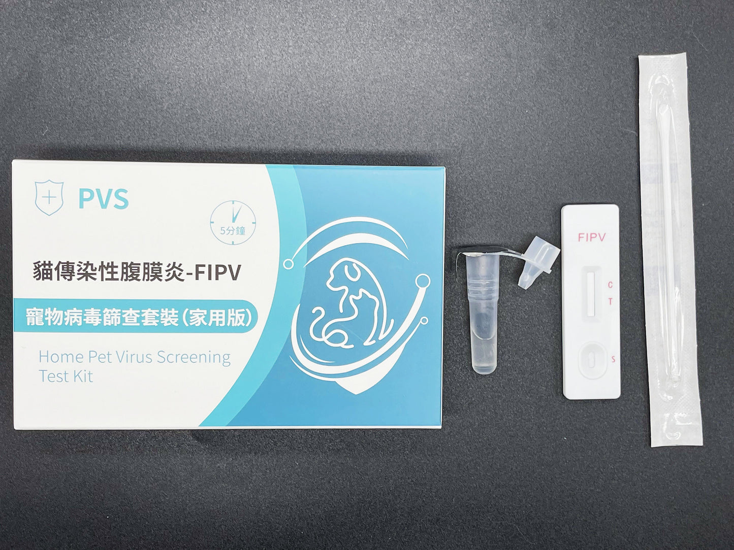 PVS貓傳染性腹膜炎快速檢測套裝 - FIPV