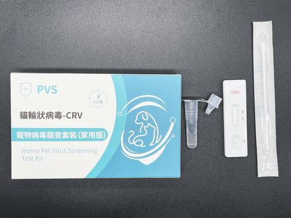 PVS貓輪狀病毒快速篩查套裝 - CRV