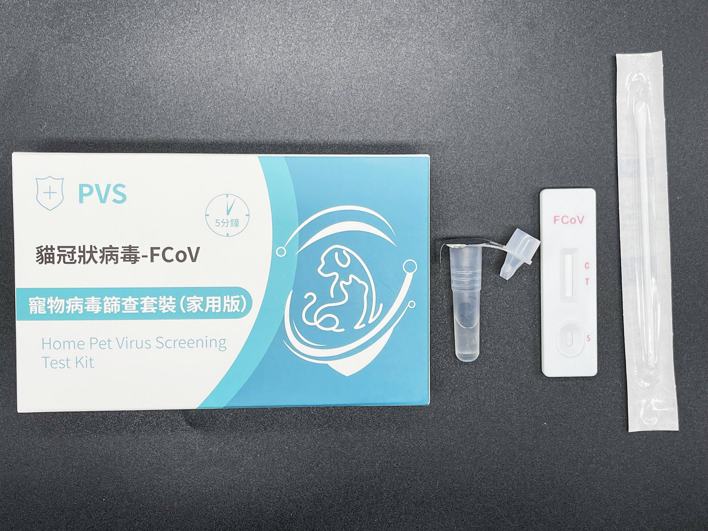 PVS貓冠狀病毒快速篩查套裝 - FCOV