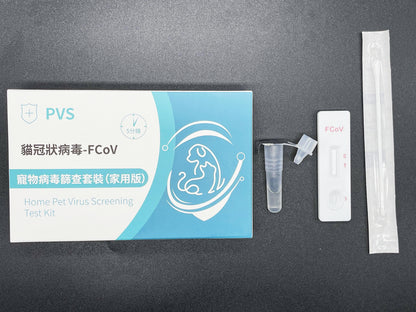 PVS貓冠狀病毒快速篩查套裝 - FCOV