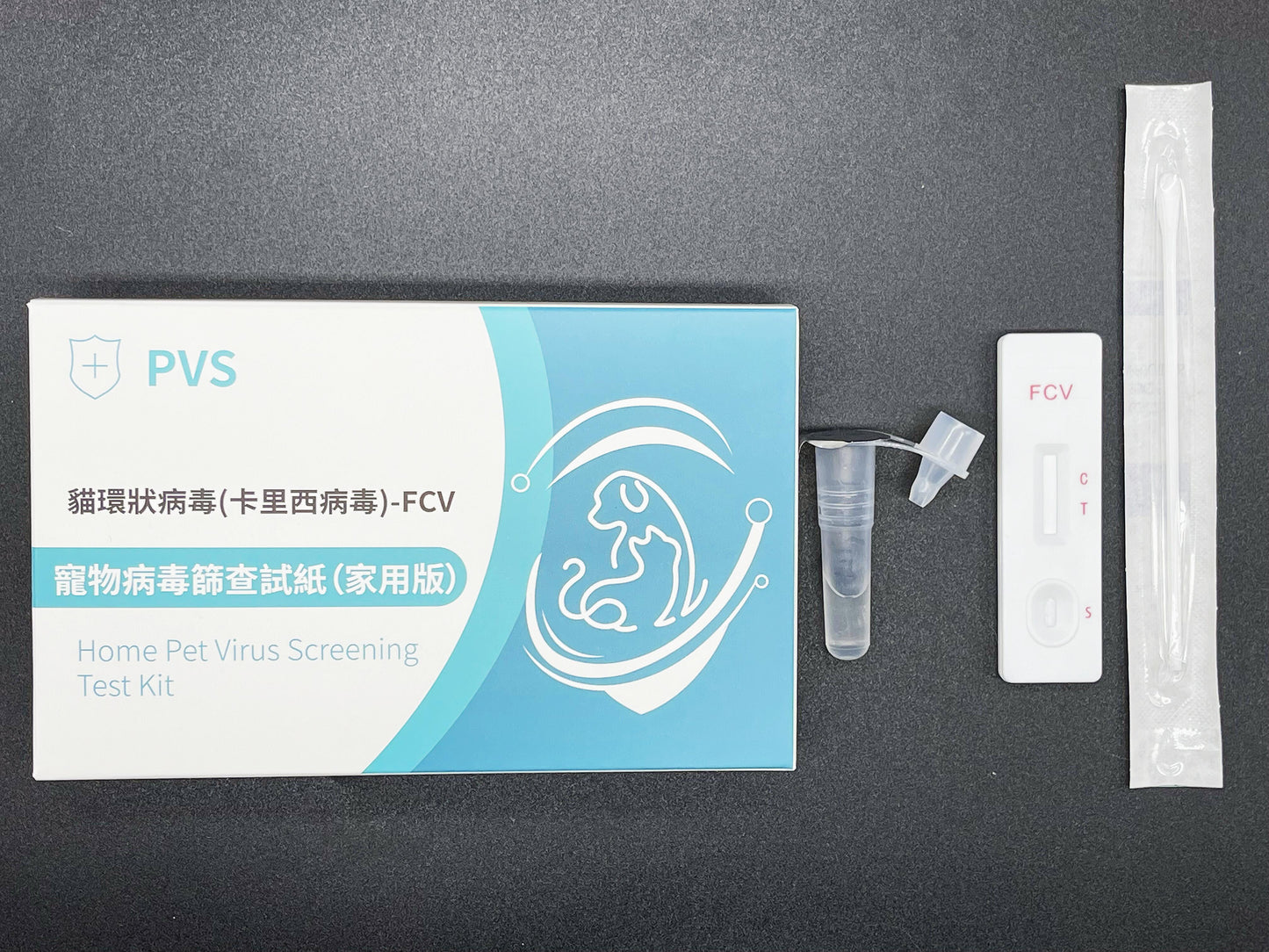 PVS貓環狀病毒(卡里西病毒)快速篩查套裝 - FCV